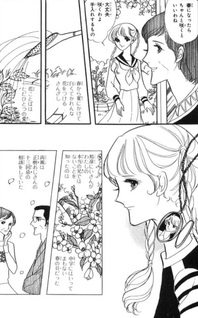 Hana Shishū o Anata ni