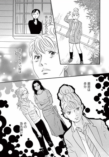 Hana no Asuka Gumi! BShen (Manga) AnimeClick.it