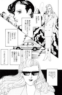 Hana no Asukagumi! Gaiden