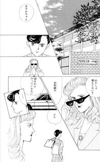 Hana no Asukagumi! Gaiden