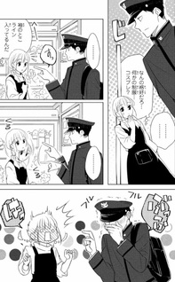 Hana to Konjō: Bōdai Danshi ni Koishimashita.