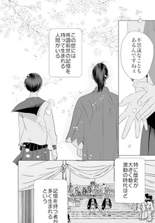Hana to Ookami