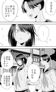 Hana to Ookami