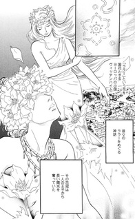 Hana to Ouji no Monogatari