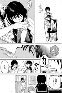 Hana to Uso to Makoto