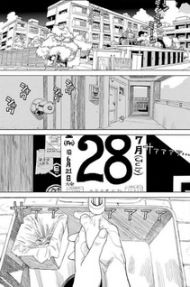 Hana to Uso to Makoto