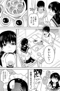 Hana to Uso to Makoto