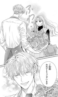 Hana wa Nido Sakimidareru