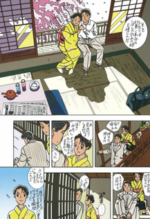 Hanadoki Road - Tokubetsu Henshū: Yae to Jirō