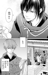 Hanagami Yūgiden: Isekai de Dekiai to Omoikiya, Yakusai Darake de Zento Tanan!?