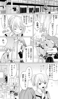 Hanagami Yūgiden: Isekai de Dekiai to Omoikiya, Yakusai Darake de Zento Tanan!?