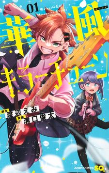 copertina