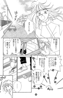 Hanamaru Makkoo Kujirazu!