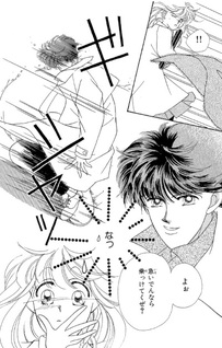 Hanamaru Makkoo Kujirazu!