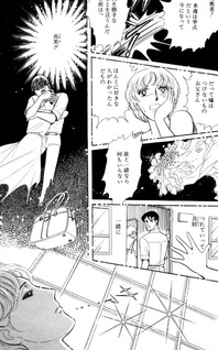 Hanano Nite Oni Denshō