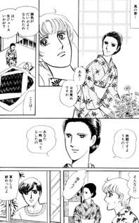 Hanano Nite Oni Denshō