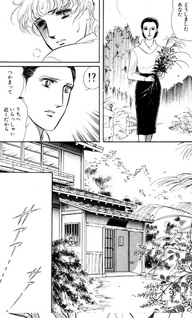 Hanano Nite Oni Denshō