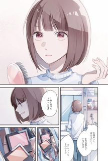 Hanataba