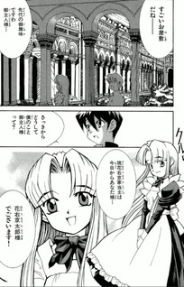 Hanaukyō Maid Tai