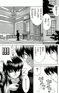 Hanaukyō Maid Tai