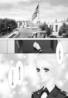 Hanayome mo Bodyguard