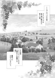 Hanayome mo Bodyguard