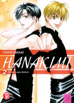 Hanakimi