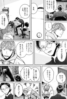 Handkerchief Motte, Time Machine Matte, Last Scene Damatte,