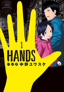 Hands