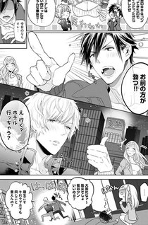 Hang Out Crisis