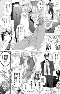Hang Out Crisis