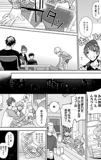 Hang Out Crisis