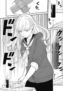 Hanninmae no Koibito