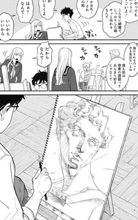 Hanninmae no Koibito