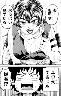 Hanzō to Jūsan-nin no Kunoichi-tachi