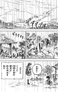 Hanzō to Jūsan-nin no Kunoichi-tachi
