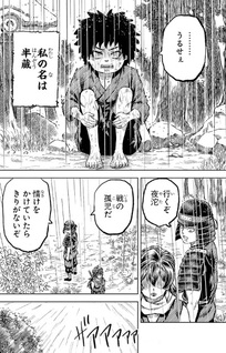 Hanzō to Jūsan-nin no Kunoichi-tachi