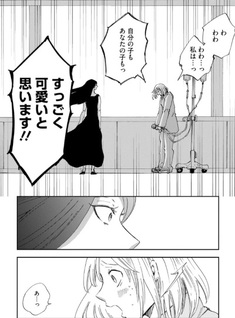 Happy Hypoxia -Haiiro no Ko-