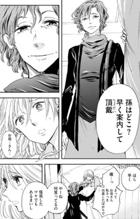 Happy Hypoxia -Haiiro no Ko-