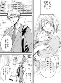Happy Hypoxia -Haiiro no Ko-