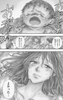 Happy Hypoxia -Haiiro no Ko-
