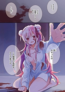 Happy Sugar Life