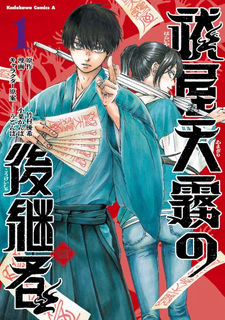copertina