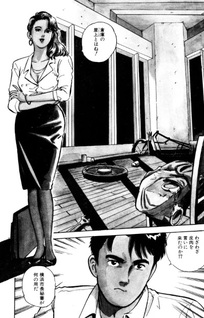 Hardboiled Daddy