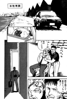 Hardboiled Daddy