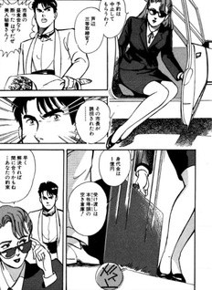 Hardboiled Daddy