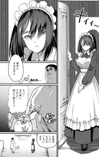 Harem Ō no Isekai Press Manyūki - Saikyō Musō no Oji-san wa Arayuru Shuzoku wo Yome ni suru