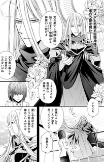 Hariawasu ni Otonashiku Ningyō wo Tsukuru Koto ni shimashita.
