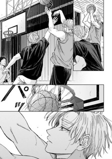 Haru Ni Nagu Ao