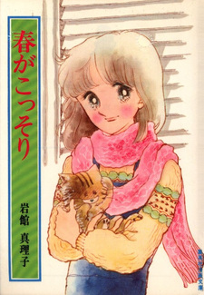 copertina